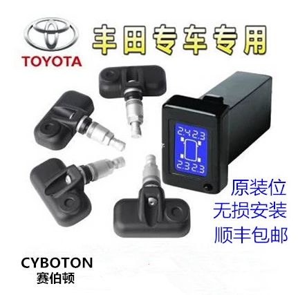 

Saibodun Rav4