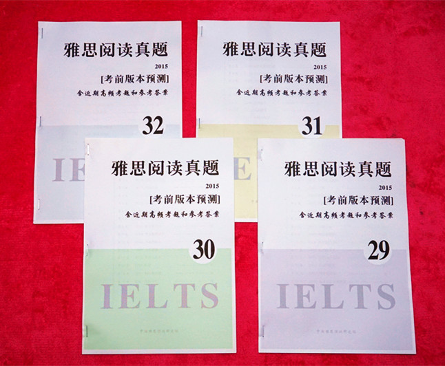

TOEFL/IELTS