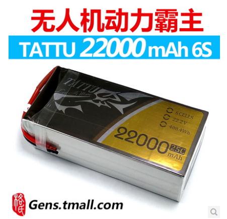 

Батарейки пальчиковые Tattu ACETATTU 22000mah 25C 6S 22.2v S1000