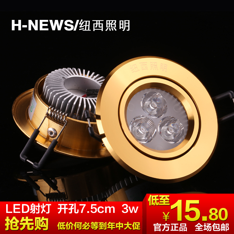 

Прожектор Niu XI lighting technology Led 7-7.5cm