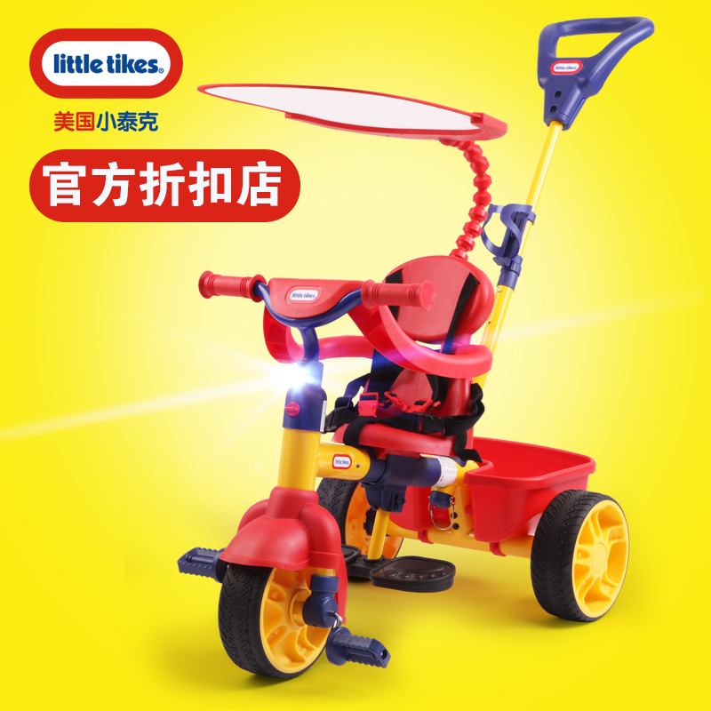 

Трехколесный велосипед Little tikes 3 1 LittleTikes 1-3