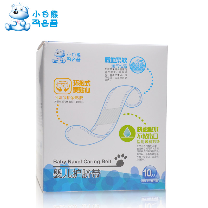 

Детские товары для ванной Small polar bear 09212