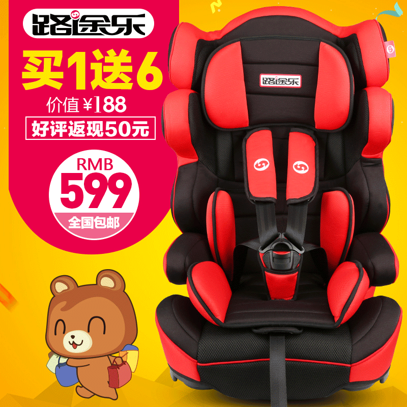 

Детское автокресло -12 Isofix 3C