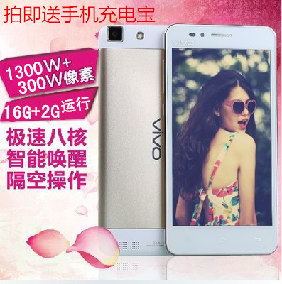 

Мобильный телефон VIVO X3T,X3 5.0 3G