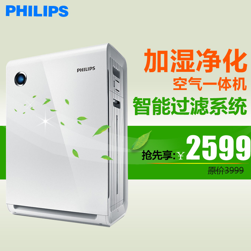 

Очиститель воздуха Philips 422246372541 AC4084