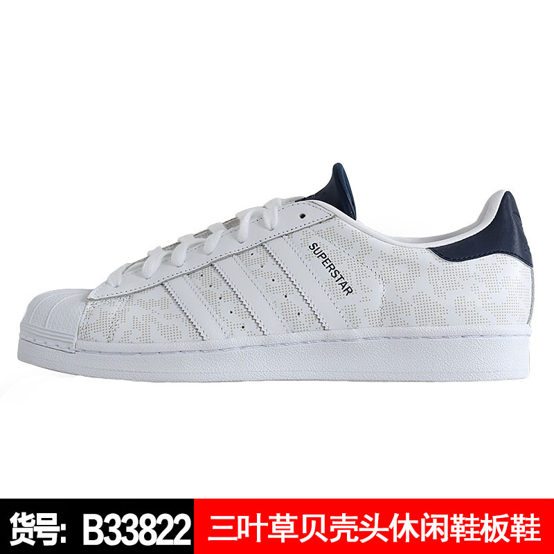 

кроссовки Adidas 2015 B33822