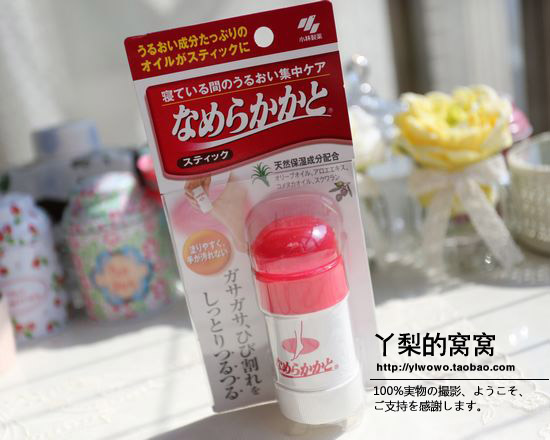 

Kobayashi Pharmaceutical Cosme