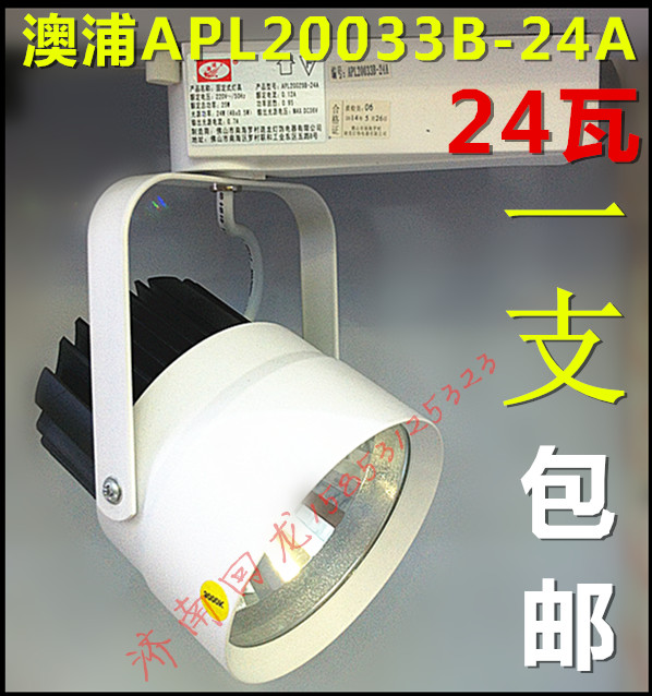 

Прожектор Australia Pu APL20033B-24A LED 24W LED