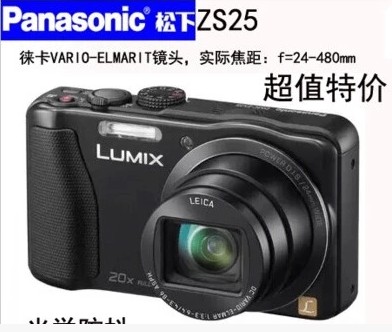 

Цифровая камера Panasonic DMC-ZS25GK 20 1610
