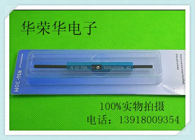 

Кабельный инструмент Hua Ronghua OK AWG30 OK