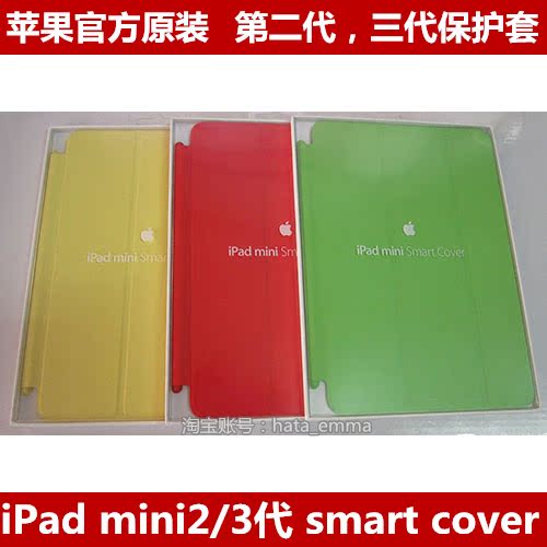 

Чехол для планшета Ipad Mini3/2/1 Retina Smart Cover