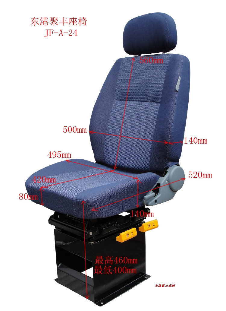 

Автосиденья и аксессуары Jufeng seat JF-A-24