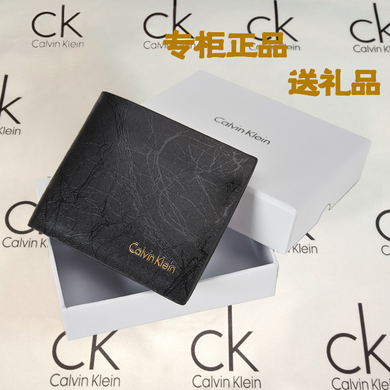 

бумажник Calvin Klein ck208 CK