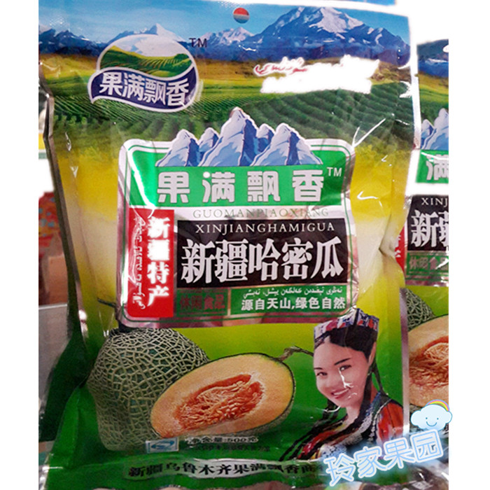 

Fruit all over the mountain 500g