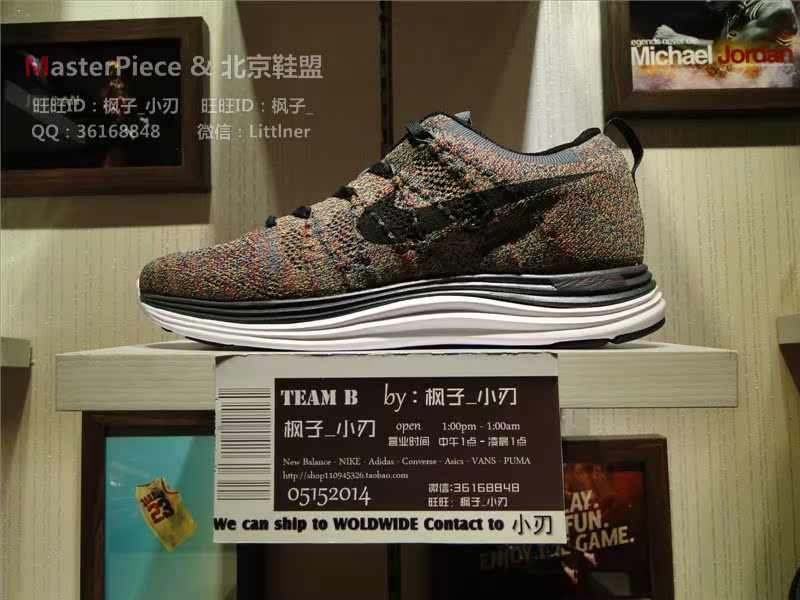 

Кроссовки OTHER XL Flyknit One Lunar 1+ Multi Color 554887 004
