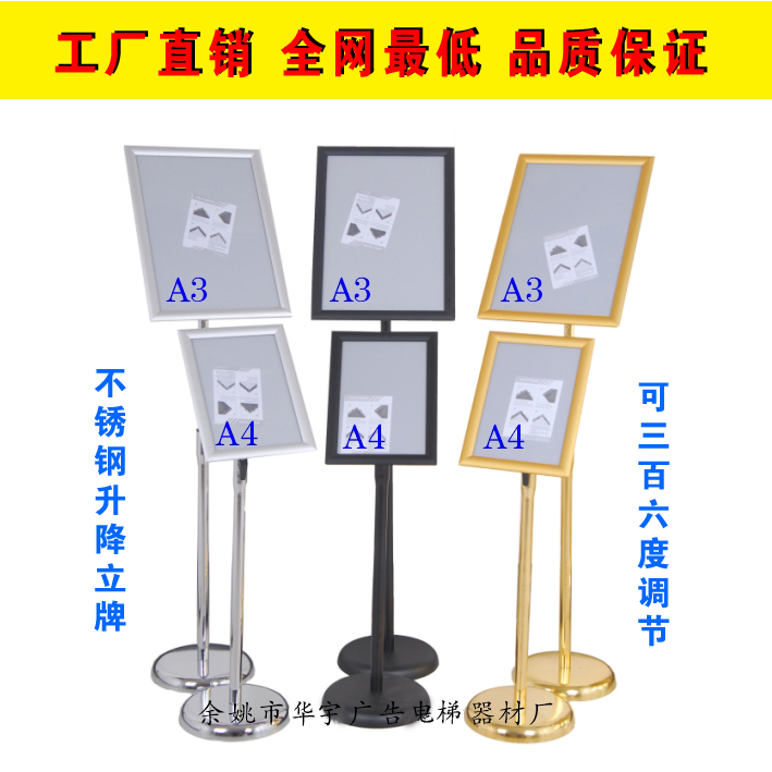 

Табличка для торговой марки ARIMA advertising equipment
