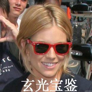 

Солнцезащитные очки Ray ban RayBan Wayfarer RB2140 955