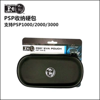 Black -Horn PSP Pack Pack3000 Package PSP2000 Package PSP1000 Heress Pack Packen Eva Hard Packet