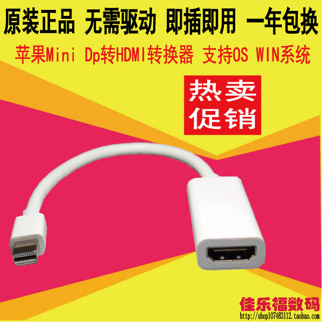 

Apple аудио-, видео- кабель Apple Mini DP HDMI MiniDP Mini DisplayPort Surface Pro