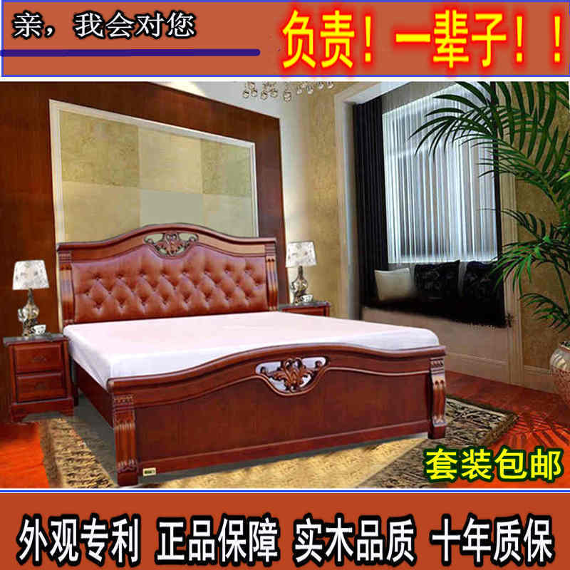 

Кровать из массива дерева Europe Club Home 1.8 324#