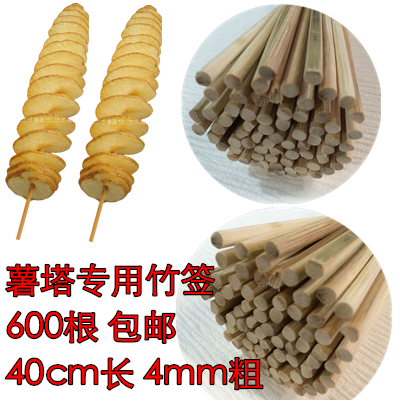 

бамбуковые палочки Woori 40cm*4mm