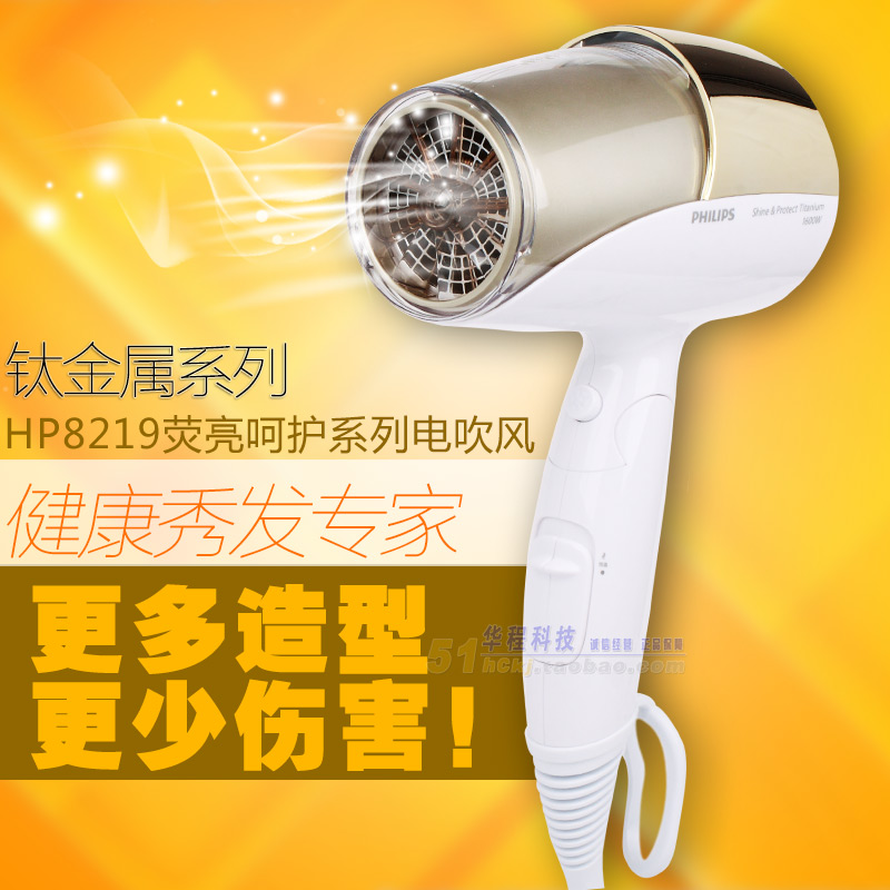 

Фен HP8219 1600W