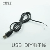 DIY USB -проволочный проволочный проволоки с USB -портом Экспериментальный проволочный подключение линия соединения Pure Copper Yiyi Electron