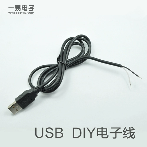 DIY USB -проволочный проволочный проволоки с USB -портом Экспериментальный проволочный подключение линия соединения Pure Copper Yiyi Electron