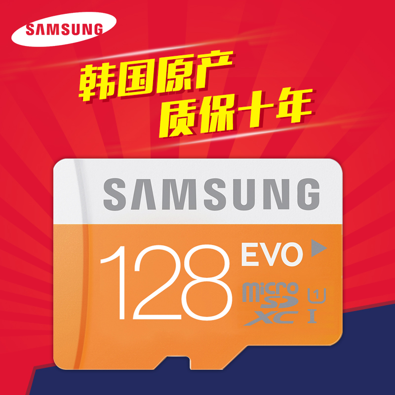 

Карта памяти Samsung 128g Class10 TF Microsd