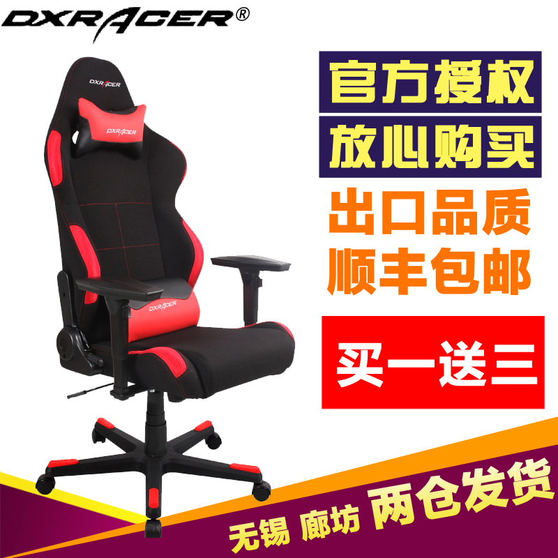 

Кресло для персонала DXRACER RC01