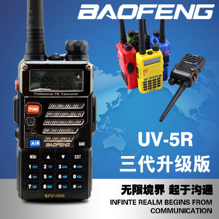 

Рация 5R UV- 50 5W BF