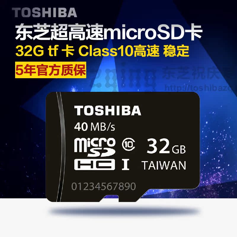 

Карта памяти Toshiba OTG TF 32G Class10 Microsd 40MB/S