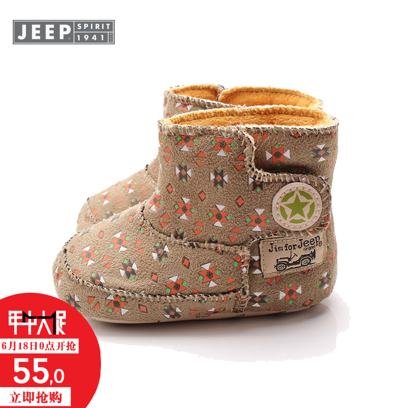 

Детские ботинки с нескользящей подошвой JEEP jfp59105