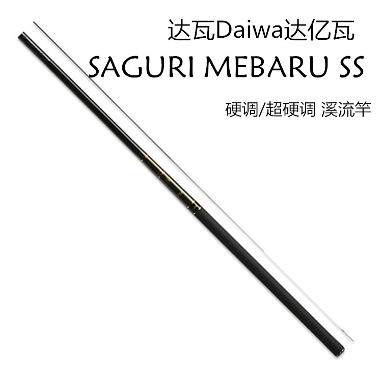 

удочка DAIWA SAGURI MEBARU SS