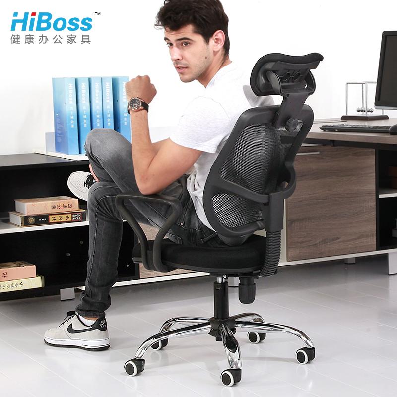 

Кресло для персонала Hiboss