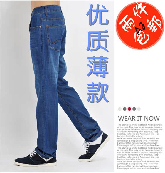 

Джинсы мужские Jeans 14 AJ