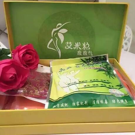 包邮正品加强版艾米粒古方瘦瘦包soso紧致粉外用热敷瘦身暖宫