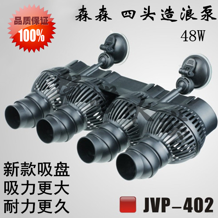 

Оборудование для аквариума Dense 402 JVP- 48w