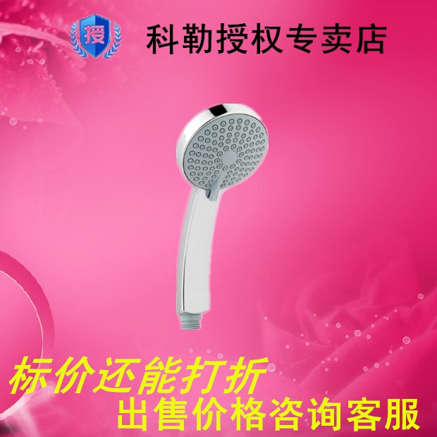 

Комплектующие для душа Kohler K-R4111T-CP