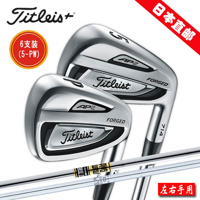 

клюшка для гольфа Titleist AP2 714 Forged