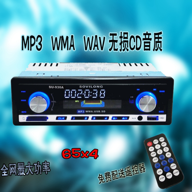 

FM модулятор Chang dedicated 6390 6399 4500 PKcd