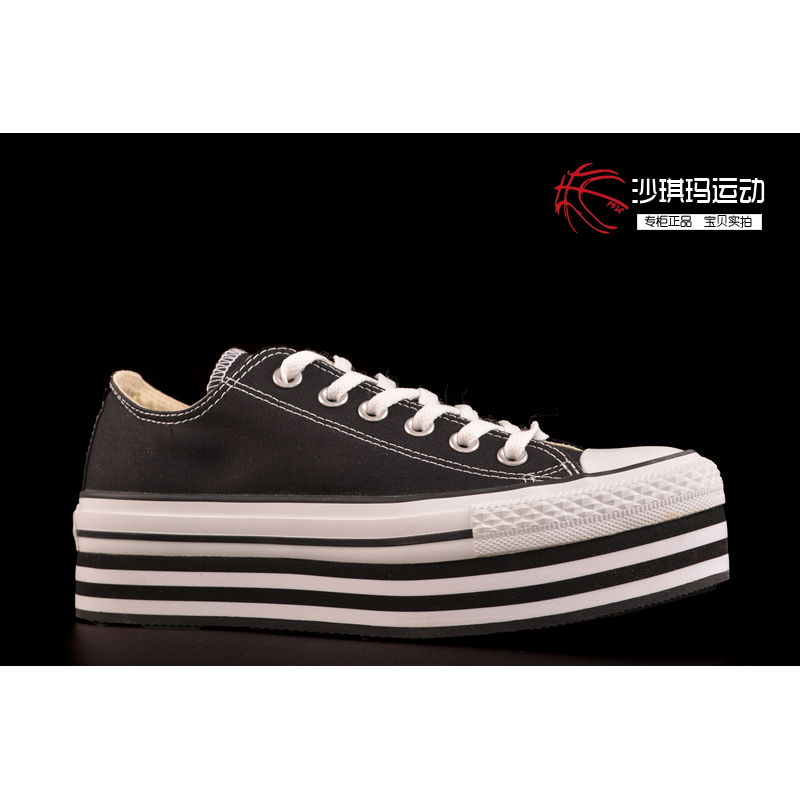 

Кеды Converse 136722C