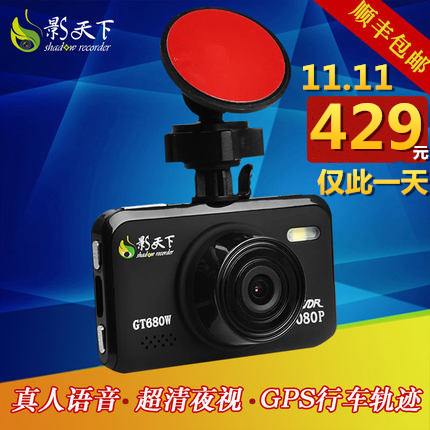 

Видеорегистратор Shadow recorder GT680W 1080P GPS GT300W