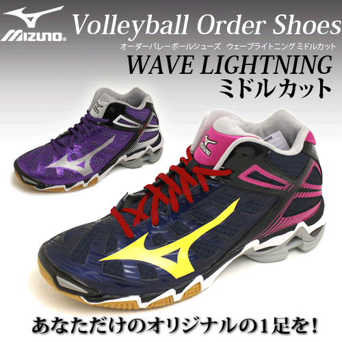 

Кроссовки для волейбола MIZUNO WAVE LIGHTNING