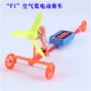 Товары от 丁丁益智玩具