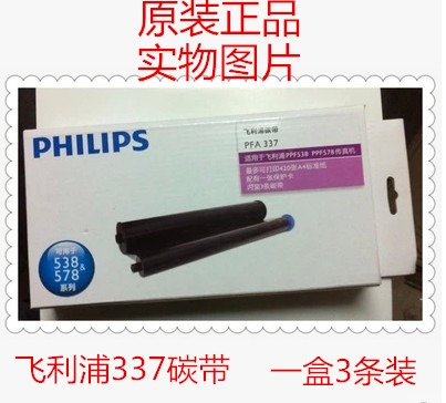 

Углеродная лента Philips 337 538 578