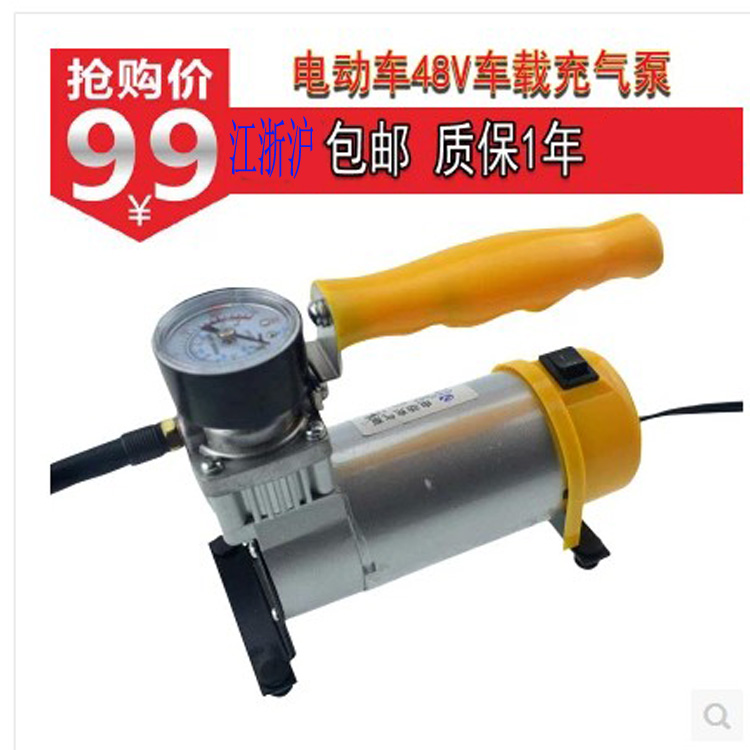 

New Liangsheng 12V48V