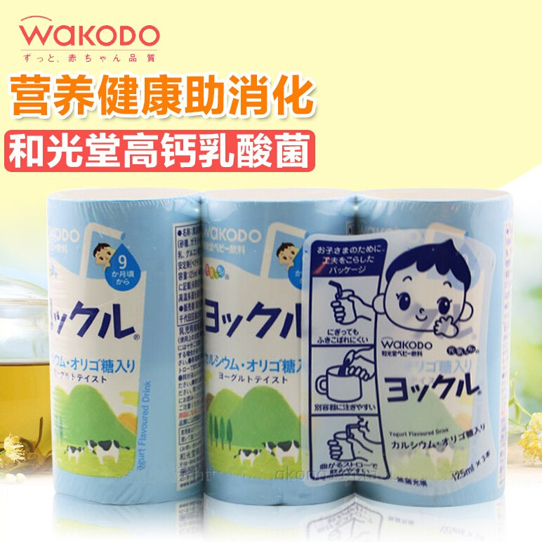 

Wakodo KK4 125mlx3