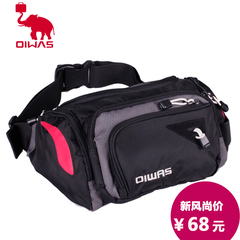 

сумка Oiwas 2768