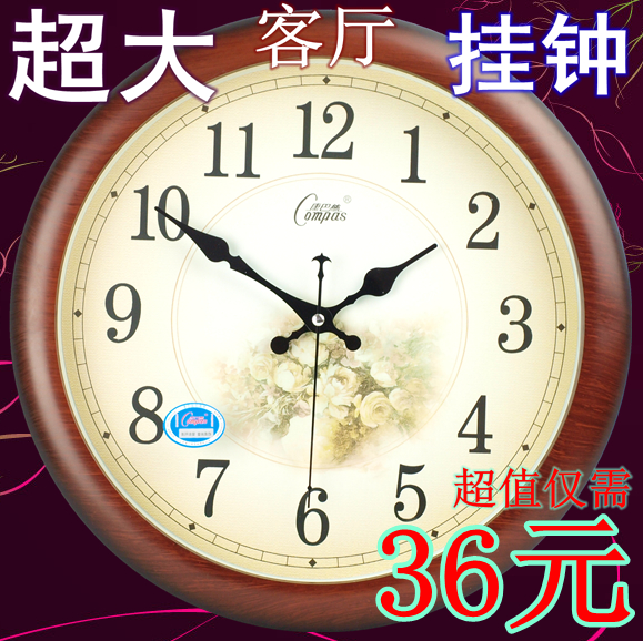 

Настенные часы COMPAS 2621